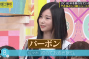 【乃木坂46】『琴子の中身が◯◯だったら天下取れてた』←◯◯に入るのは？