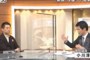 【選民思想】立憲民主党・小川淳也「どういう人間かは、どういう生い立ち、どういう環境かに規定される」炎上