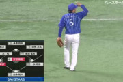 ベイスターズのショート争いが熾烈すぎると話題に