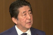安倍首相「辞任すると言ったけど今すぐじゃないからな？」⇒ パヨさん発狂ｗｗｗｗｗｗ