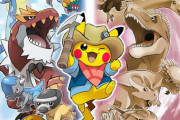 巡回展「ポケモン化石博物館」開催が決定！