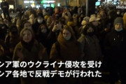【悲報】ロシア国民、ガチでブチギレ始めてしまう。もう終わりだよこの国…