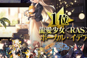 【パズドラ】Twitterでぶっ壊れ！三冠王イデアルの上方修正に対する反応まとめ