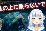 Vtuber ホロライブのモンハンの枠数と最大同接をランキングにしてみたぞ、ルーナの枠数すごすぎだろ、どんだけハマってんだｗｗｗ