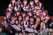【AKB48】別にブスでもないし落ち度があるってわけでもないけど、もういい加減辞めて席を空けてやれよってメンバー