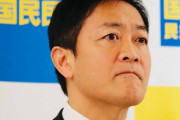 それが正解　〜　国民民主党、立憲民主党との面会拒否　共産党と連携する奴とか普通に無理