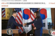 【南北関係】北朝鮮運営とみられるSNS、｢文大統領・ハリス米副大統領の握手｣映像を掲載＝文大統領の訪米を注視したか