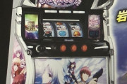 【新台】サミー「パチスロAngel Beats!」筐体画像＆一部スペック情報判明きたああああ　搭載楽曲は新曲含む全33曲！！！