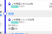 宮崎「鹿児島まで特急でたった2時間、博多までは新幹線乗り継いでわずか5時間です！」←栄えない理由
