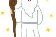 神「1頭だけセン馬の玉を復活させてやるぞ」