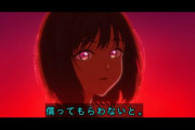 『小市民シリーズ』3話感想・・・小市民目指してるのに小佐内さんガチ切れで怖い！　いちごタルト破壊と自転車盗みは万死に値するか