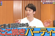 【ワンピース】かまいたち「尾田栄一郎さん家のたこパ行ったら 隣がミスチル桜井とGLAYのTERUだった」【画像】