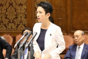 蓮舫氏「安倍総理、あなたの言動が混乱の原因という自覚はありますか？」