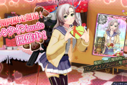 【艦これアーケード】明日2/2(木)より一足早くバレンタインmodeに！