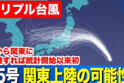楽韓さん、本日の動向 - 中国は台風上陸の当たり年かぁ