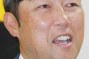 【阪神】金村暁投手コーチが３年ぶり復帰「投手は任せて」藤川球児監督には「勝負勘を攻撃で使っていただく」