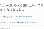 【悲報】Adoちゃん、うるさいほど独り言を言ってしまう