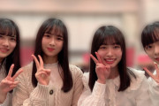 【日向坂46】3期生が揃うとなんだかほっこりする。