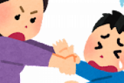 【毒親】5歳くらいの頃から叩かれる事が増えて、頭をかばう仕草をすると「精薄児」と言われ笑われるようになった。