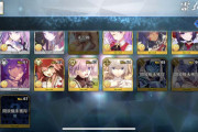 [FGO2部6章]妖精騎士ランスロット（メリュジーヌ）のメカクレ霊衣 マテリアルに追加されてる〜！