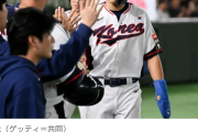 【驚愕】韓国から大谷のライバルになる選手が現れるｗｗｗｗｗｗｗ