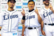 オードリー春日がプロ野球選手と並んだ結果ｗｗｗｗ