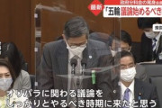尾身会長｢東京五輪を開催するかどうか議論するべき時期にきた｣