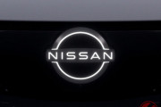 【画像】日産、エンブレムを変更へ