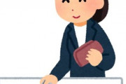 【いい夢見ろよ】会社の美人な先輩と食事に行ったらトイレに行っている間に会計を済ませてくれていた。そして「体で払ってもらおうかなー」と言われたんだが、これってつまり…