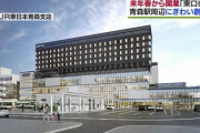 青森駅が巨大化！！駅ビルは来春から段階的に開業！！！