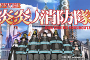 【新台】SANKYO「PF炎炎ノ消防隊」先行映像＆反応まとめ！突入時4500＋RUSH＆3000搭載の高継続×高火力