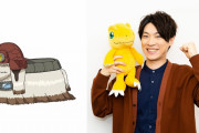 横山だいすけ『デジモン』で初レギュラー声優「セリフは“ワホーン”だけです」