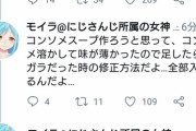 モイラ様、かなりお疲れの模様……