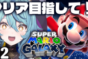 【にじさんじ】ナナたま16時間続けてテンション変わらないの元気すぎるやろ