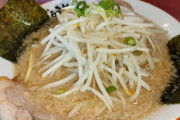 【速報】ラーメンがマジで美味い都道府県ランキング　1位は勿論あの県
