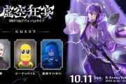 にじさんじ大人気Vtuber・剣持刀也さんのリアルソロライブのゲストにホロライブ星街すいせいさんが出演決定！