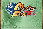 スマホ移植『モンスターファーム』ついにリリース！米津玄師のレモンからメロン、フリージアからトカイノハナなど円盤石再生がやっぱり面白すぎるｗｗｗｗｗ