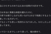 ゆりあちゃん怒る！！せっかくくすぐられてたのにふざけんな！リベンジする