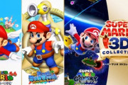 お前ら今週発売のマリオ3Dコレクション買うん？