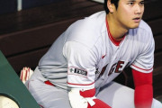 【MLB】大谷翔平の右肘、損傷の中では『最善の形』　トミー・ジョン手術は未定、エンゼルスとの関係も問題なし　代理人会見