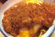 【画像】結局カツ丼ってこういうオーソドックスなのが一番ウマいよな！！！