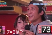 EXITの兼近「木村花さんの件から何も学ばない人たちには侮辱罪で償って貰いましょう」→結果ｗｗｗ