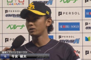 【パCSFinal第4戦】ソフトバンク・今宮が文句なしのＭＶＰ　ＣＳ史上初１試合３発の離れ業