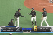 山口、ついに第15号ホームランきたぁぁぁ！藤原とのアベック弾でロッテこの回一挙6点！！