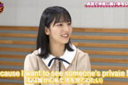 早川聖来が私生活を覗いてみたいメンバーがコチラｗｗｗ【乃木坂46】