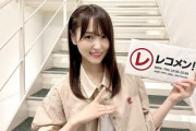 欅坂46キャプテン菅井友香、魂のパフォーマンス後の『レコメン!』オフショットが公開！