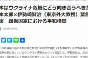 ツイッター民 「戦争になったら国のために銃を取るか？取るわけねーだろバカ」という国民を増やしたい  [6/15]