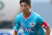 サガン鳥栖MF高橋秀人、横浜FCに完全移籍「クラブの益々の発展と皆さんの健康を願っています」