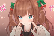 Vtuber 【花京院ちえり】みんな好き勝手に遊んでたり寝てたりでちえりが寂しがってるぞ←更にギスギス感出していくのかｗｗｗｗ