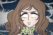 【画像】X民さん、生協頼んだら袋にとんでもないものが入ってて警察沙汰になってしまう